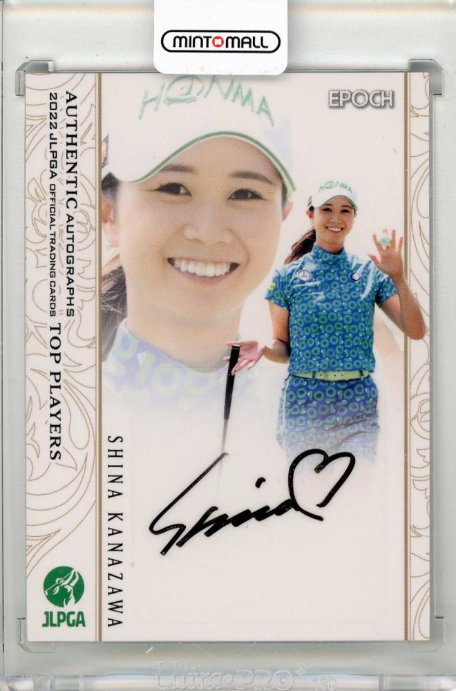 金澤 志奈 2022 JLPGA オフィシャルトレーディングカード Top Players デコモリシグネチャー サファイア 15/25 25枚限定！