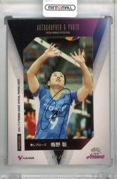 ミントモール / MINT 新宿店 / 2016/17 V・PREMIER LEAGUE (東レ