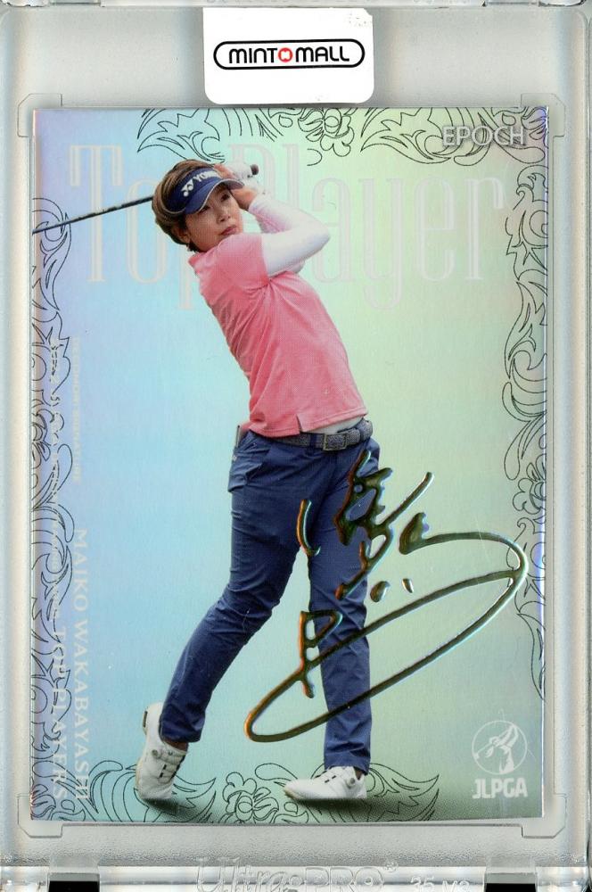 EPOCH 2022 JLPGA　ウエアカード　若林舞衣子　OFFICIAL TRADING CARDS TOP PLAYERS