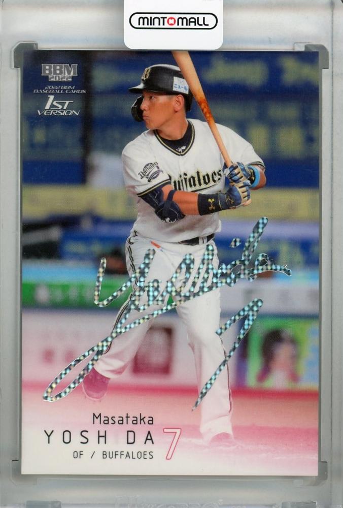 セール通販 ヤフオク! - BBM 2022 吉田正尚 ORIXBuffaloes 直筆サイン