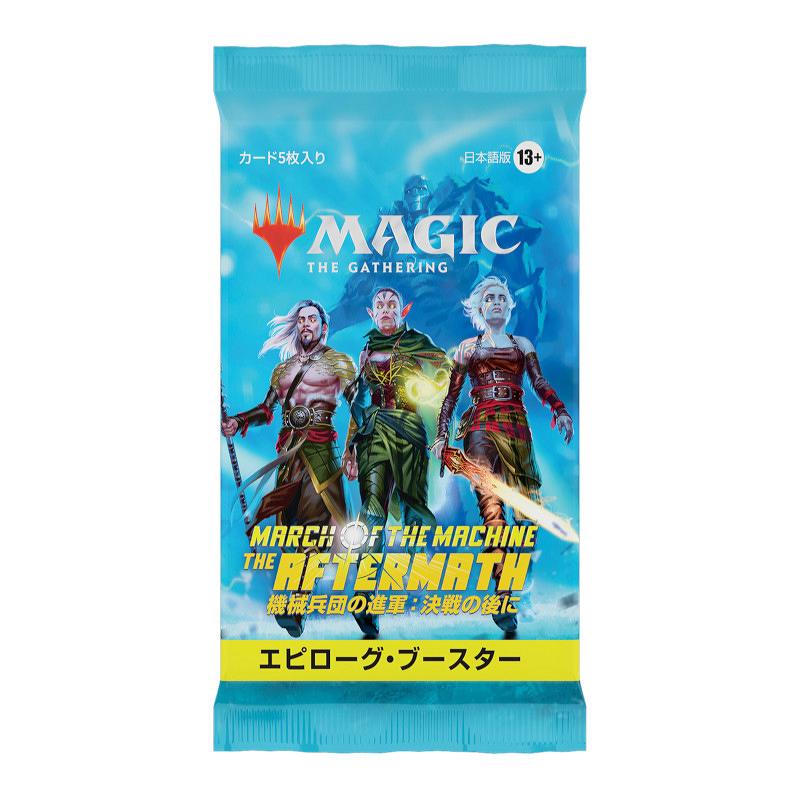 MTG 機械兵団の進軍 コレクターブースター 2BOX+spbgp44.ru