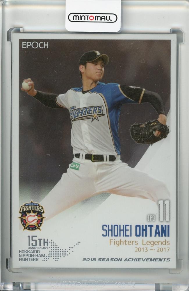 Shohei Ohtani EPOCH 2017 Baseball Card Hokkaido Nippon-Ham Fighters