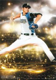 2014 BBM 大谷翔平 スポーツカードマガジン プロモーションカード