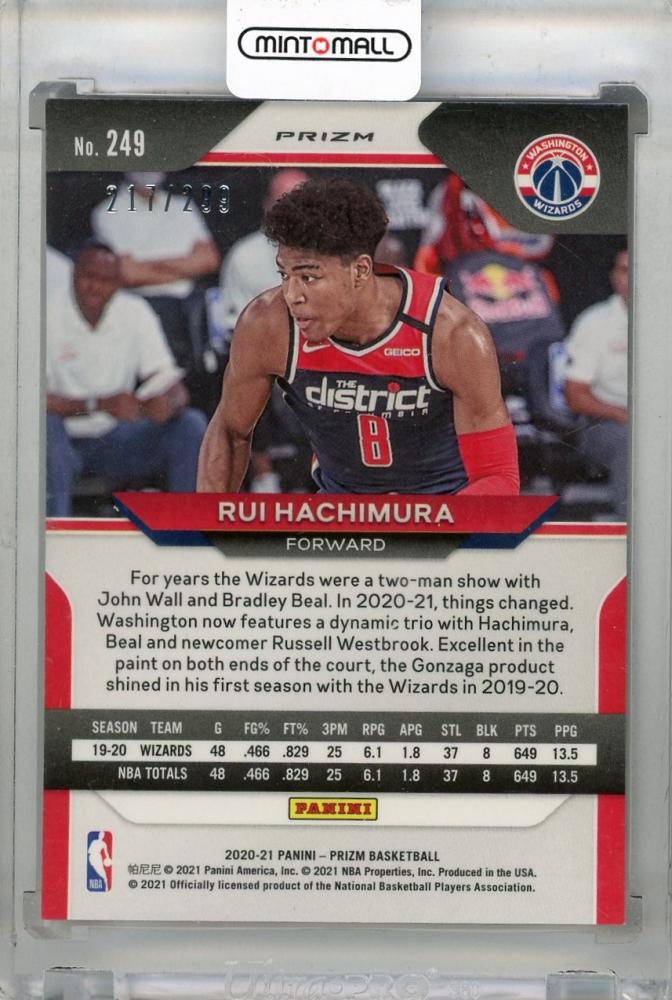 2020-21 Panini Prizm Silver Prizm 249 Rui Hachimura 八村塁