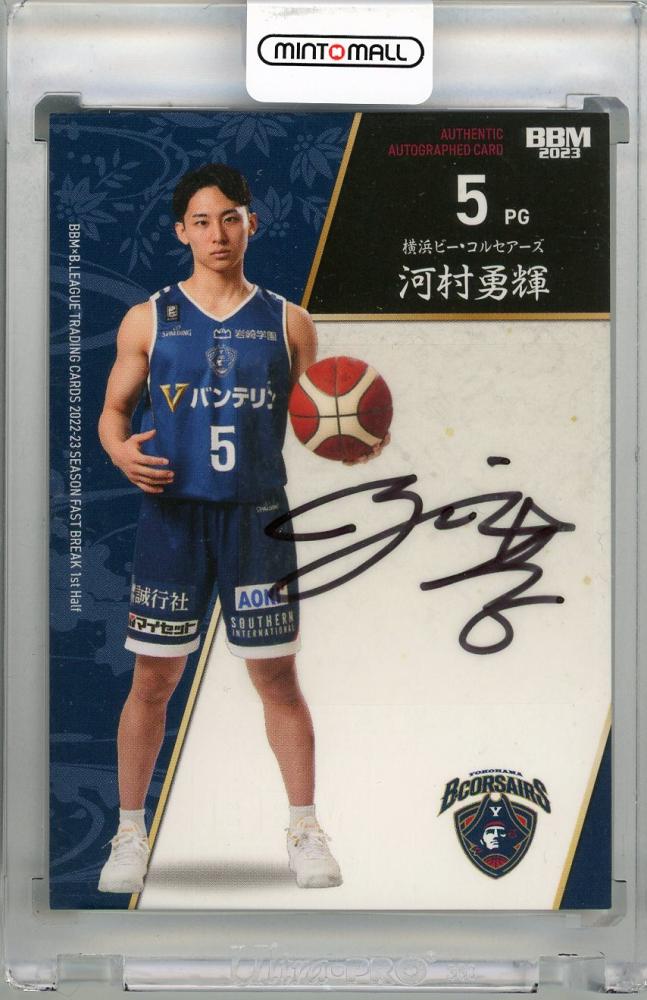 ミントモール / MINT 新宿店 / BBM×B.LEAGUE 2022-23 FAST BREAK 1st Half 直筆サインカード ...