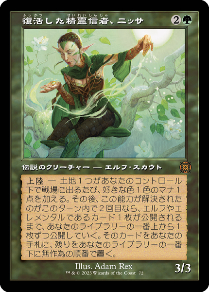 ミントモール / TEAM MINT店 (TCGシングル通販) / 【MAT】【JPN