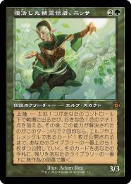 ミントモール / TEAM MINT店 (TCGシングル通販) / 【MAT】【JPN 