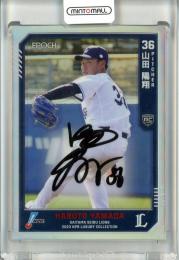 ミントモール / MINT 立川店 / 2023 EPOCH NPB LUXURY COLLECTION 山田陽翔 ルーキー 直筆サインカード【03/61】  西武