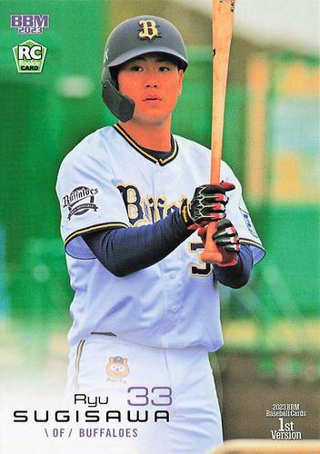 BBM 2023 オリックスバファローズ 杉澤龍 Esperanza 50枚限定 ルーキー