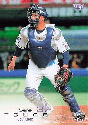 EPOCH NPB 2023 2020 西武 ライオンズ 柘植世那 1枚限定 1/1 1of1 ホロ