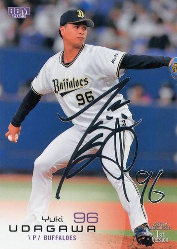 全商品オープニング価格！ オリックスバファローズ 宇田川優希投手