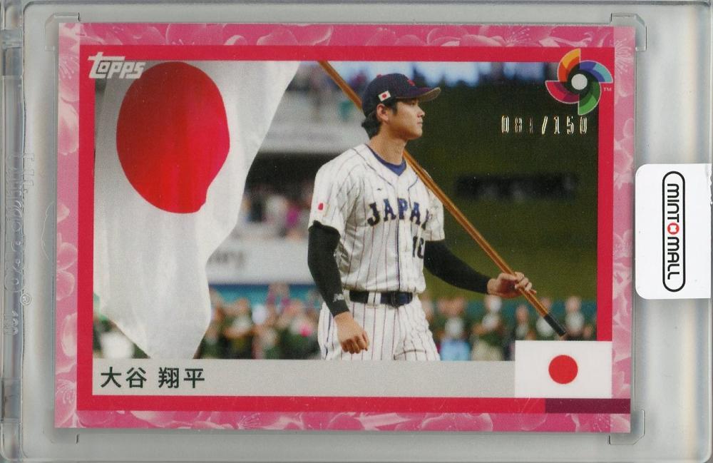 ミントモール / MINT 吉祥寺店 / 2023 Team Samurai Japan TOPPS WBC 