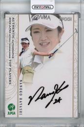 ミントモール / MINT 千葉店 / EPOCH JLPGA 日本女子プロゴルフ TOP PLAYERS 2022 林菜乃子 直筆サインカード  06/58