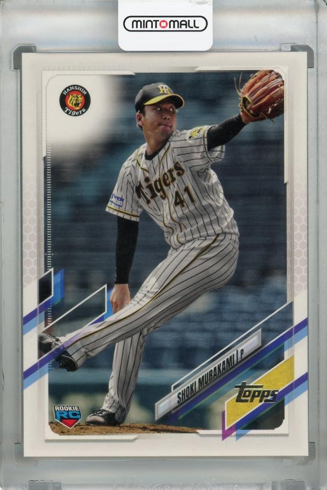 ミントモール / MINT 浦和店 / 2021 Topps NPB 阪神タイガース 村上領