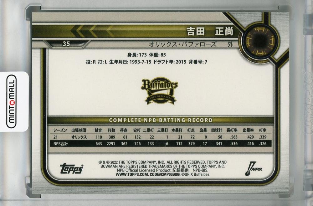 ミントモール / MINT 浦和店 / 2022 Topps Bowman NPB