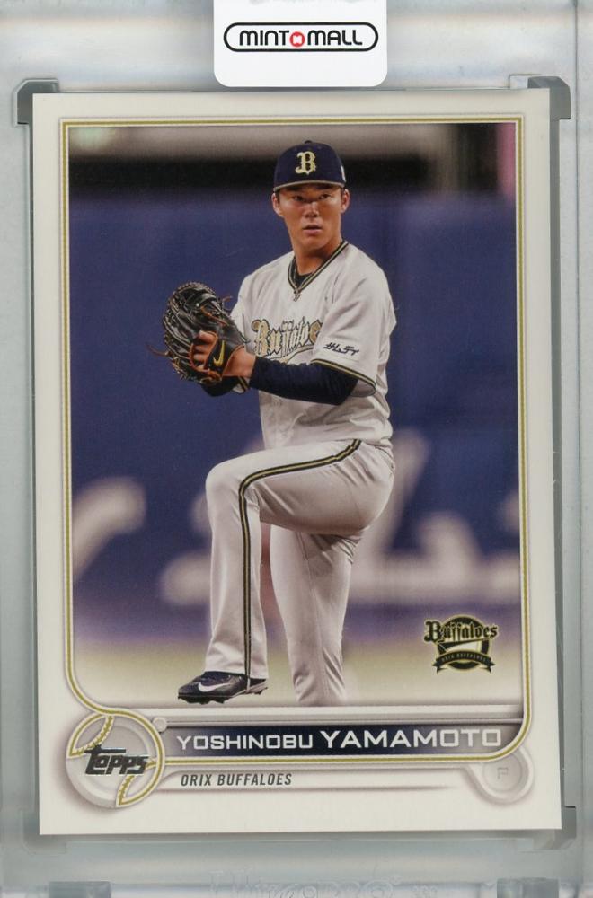 MannyMLBカードPSA10 Topps NPB 2021 初版 山本由伸 - その他