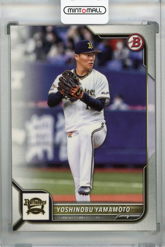 ミントモール / MINT 浦和店 / 2022 Topps Bowman NPB オリックス ...