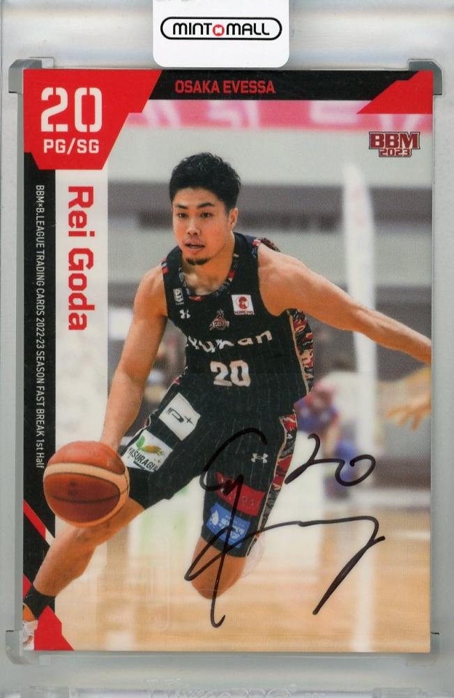 ミントモール / MINT 浦和店 / 2022-23 BBM B.LEAGUE FAST BREAK 1st 