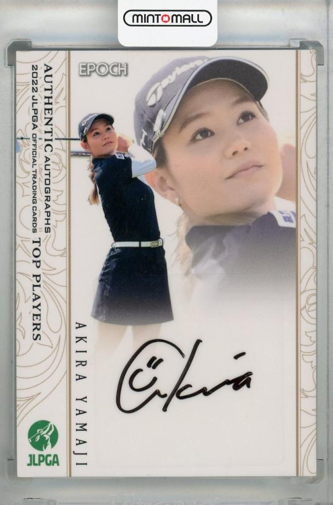 ミントモール / MINT 浦和店 / 2022 EPOCH JLPGA TOP PLAYERS 山路晶 