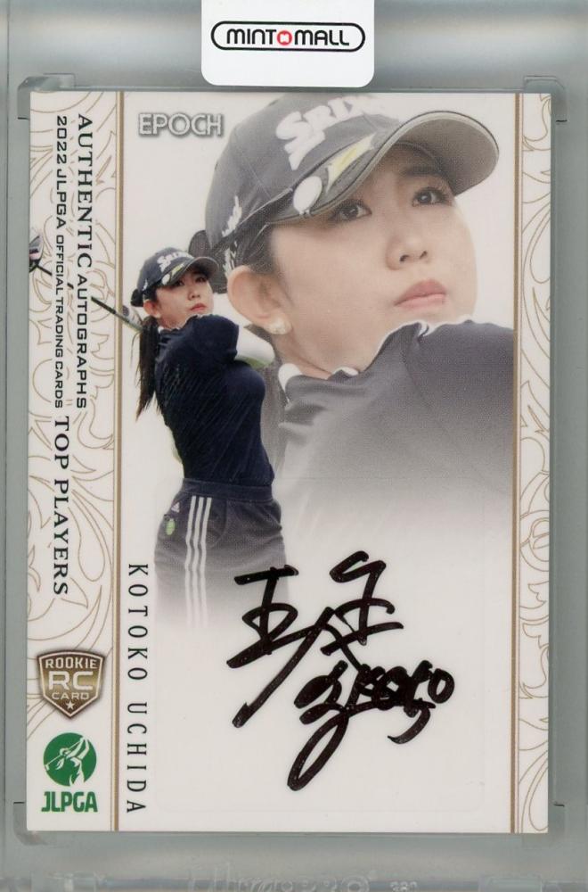 ミントモール / MINT 浦和店 / 2022 EPOCH JLPGA TOP PLAYERS 内田こと 