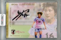 ミントモール / MINT 浦和店 / 2023 EPOCH サッカー日本代表 