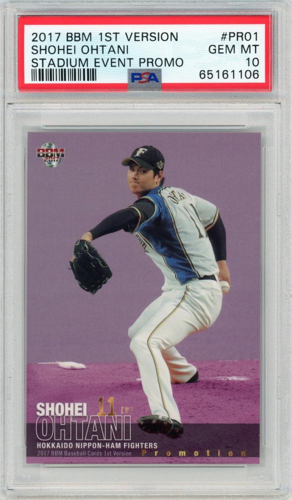 Shohei Ohtani EPOCH 2017 Baseball Card Hokkaido Nippon-Ham Fighters