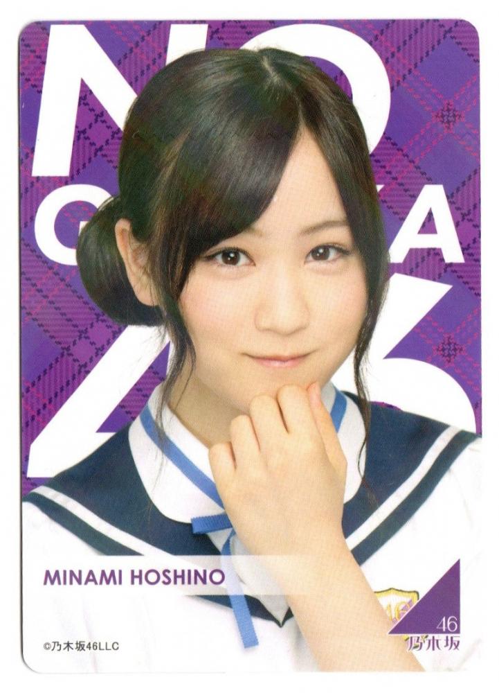 ミントモール / MINT 広島店 / 乃木坂46 High School CARD 直筆サイン 