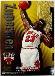 1997-98 Skybox Chicago Bulls Michael Jordan Z-Force ZUPERMEN