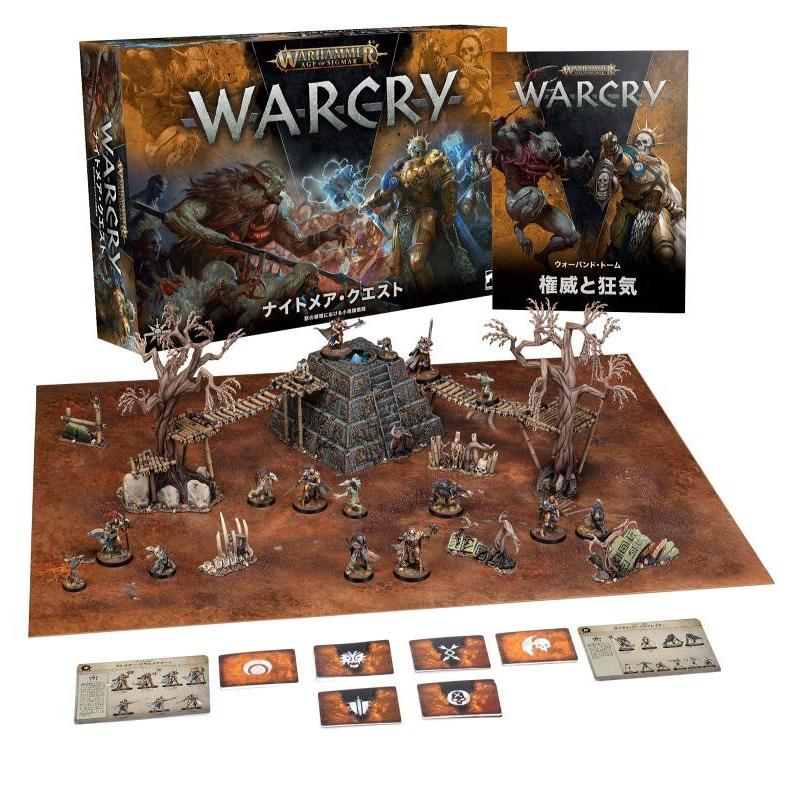 80/20クロス WARCRY ウォークライ スターターセット WARHAMMER 日本語