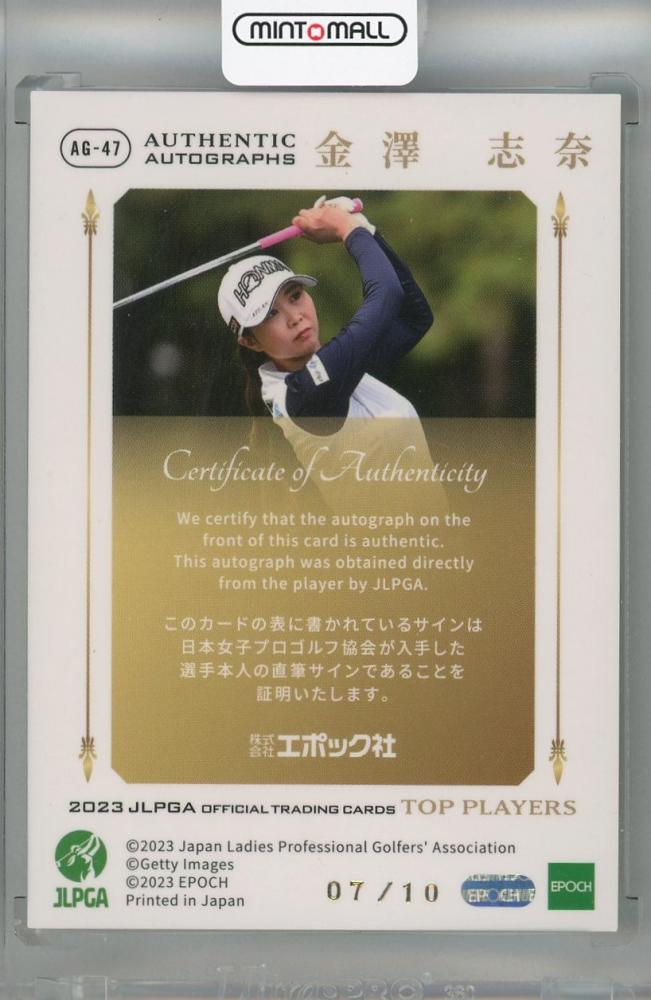 金澤 志奈 2022 JLPGA オフィシャルトレーディングカード Top Players デコモリシグネチャー サファイア 15/25 25枚限定！