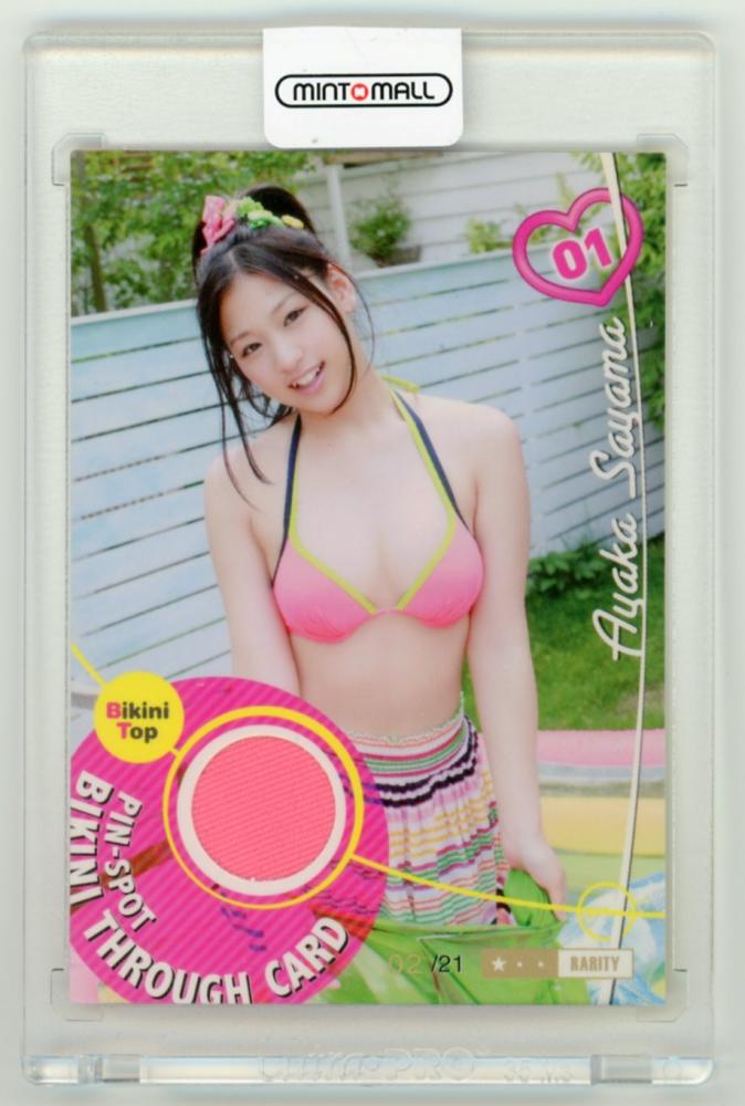 最新コレックション 2012 BOMB 佐山彩香 ピンスポ ビキニ 衣装 カード 