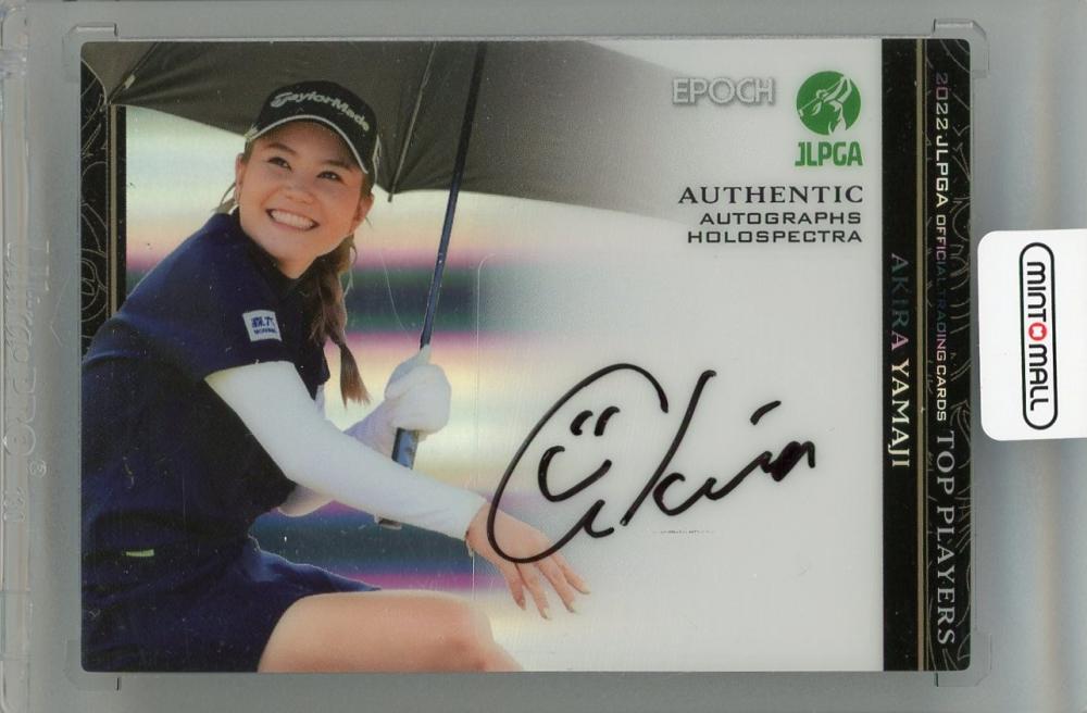 ミントモール / MINT 新宿店 / 2022 EPOCH JLPGA TOP PLAYERS 直筆 