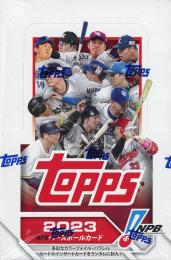 ミントモール / MINT-WEB店 (ボックス通販) / TOPPS 2023 NPB ベース