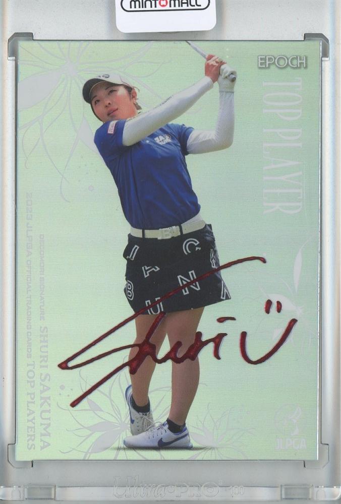 ミントモール / MINT 池袋店 / EPOCH 2023 JLPGA OFFICIAL TRADING 