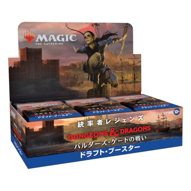 MTG 統率者レジェンズ ドラフト・ブースター 日本語版-www ...