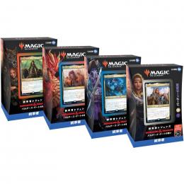 MTG 統率者レジェンズ:バルダーズ・ゲートの戦い 統率者デッキセット ...