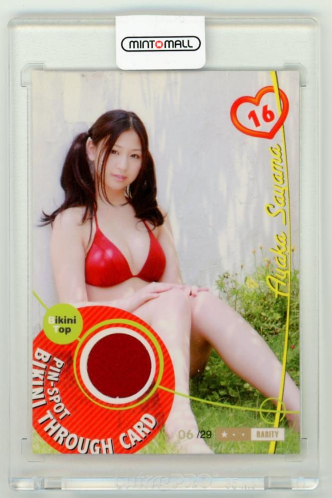 ミントモール / MINT LAB TOKYO店 / 2012 BOMB CARD LIMITED 佐山彩香 