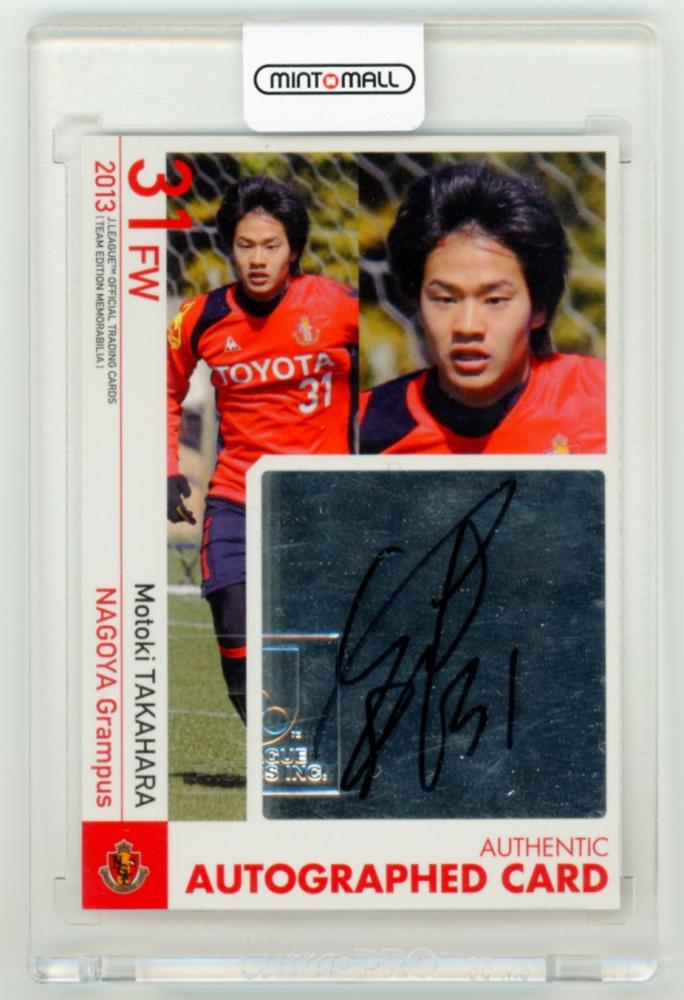 売り出し超高品質 Jリーグ特別トレーニングカードtopps 和泉竜司【直筆