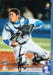 2005 BBM 横浜ベイスターズ 相川亮二 直筆サインカード 20枚限定 /16