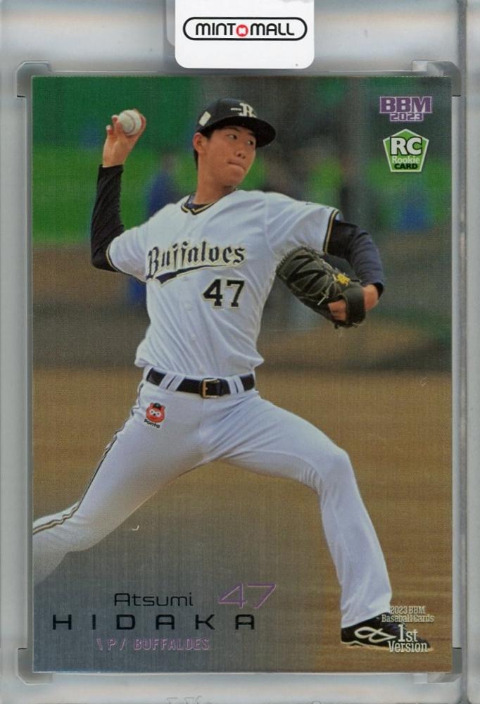 topps 日高暖己 オリックス・バファローズ - スポーツ選手