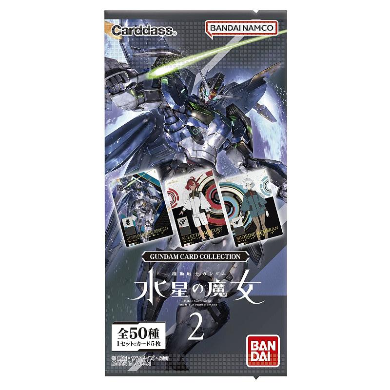 カードダス 機動戦士ガンダム 水星の魔女 Vol.2 ×1カートン 12box - その他