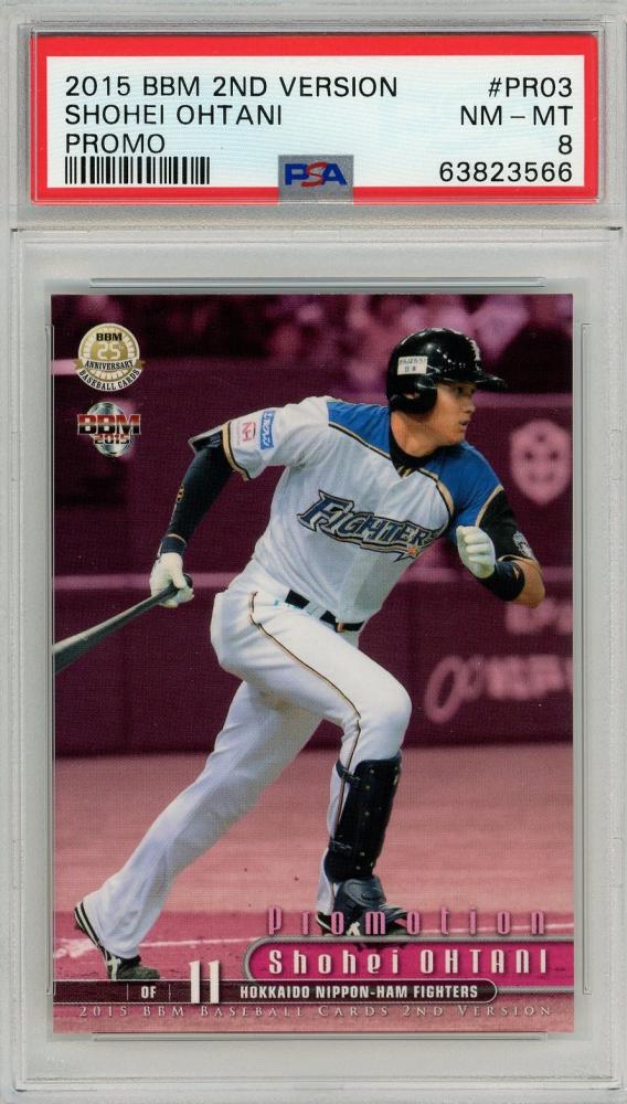 大谷翔平 プロ野球チップス psa BBM カード topps 野球カード - ゲーム 