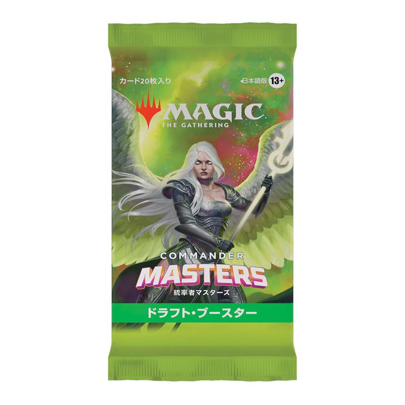 ◇予約◇MTG 統率者マスターズ ドラフト・ブースター【日本語版】[1 