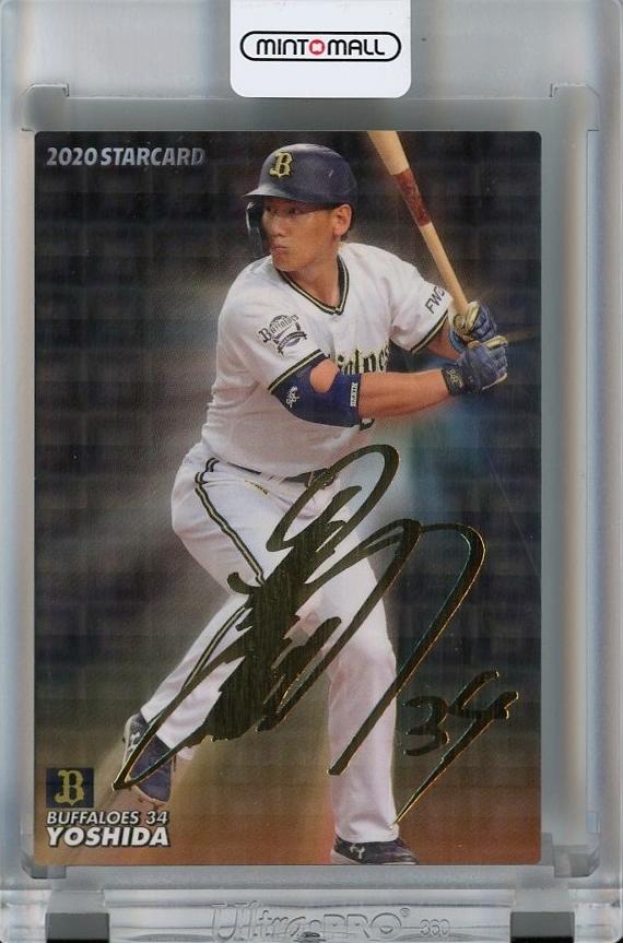 topps npb 2023 吉田正尚 サインカード 50 - トレーディングカード