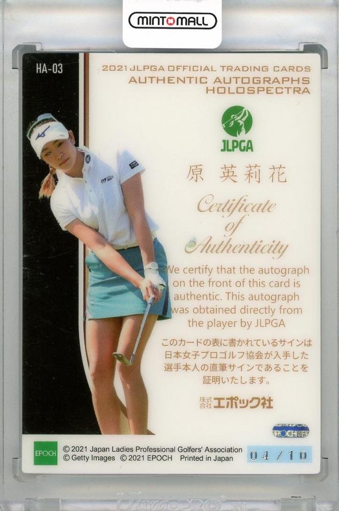 ミントモール / MINT 新宿店 / 2021 EPOCH JLPGA 日本女子プロゴルフ 