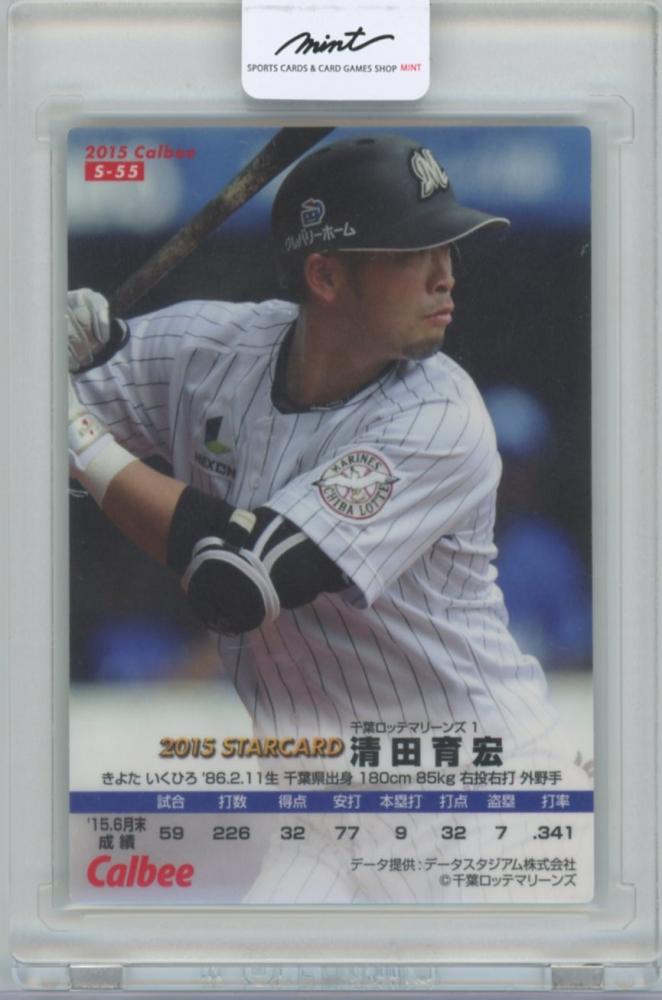 ヤフオク! - カルビープロ野球チップス 平田良介 STARCARD 中... | sadnaot.com