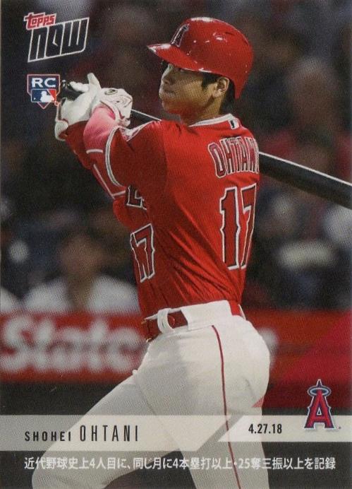 25奪三振［超貴重］大谷翔平 Topps now 136J 月４勝25奪三振 日本語