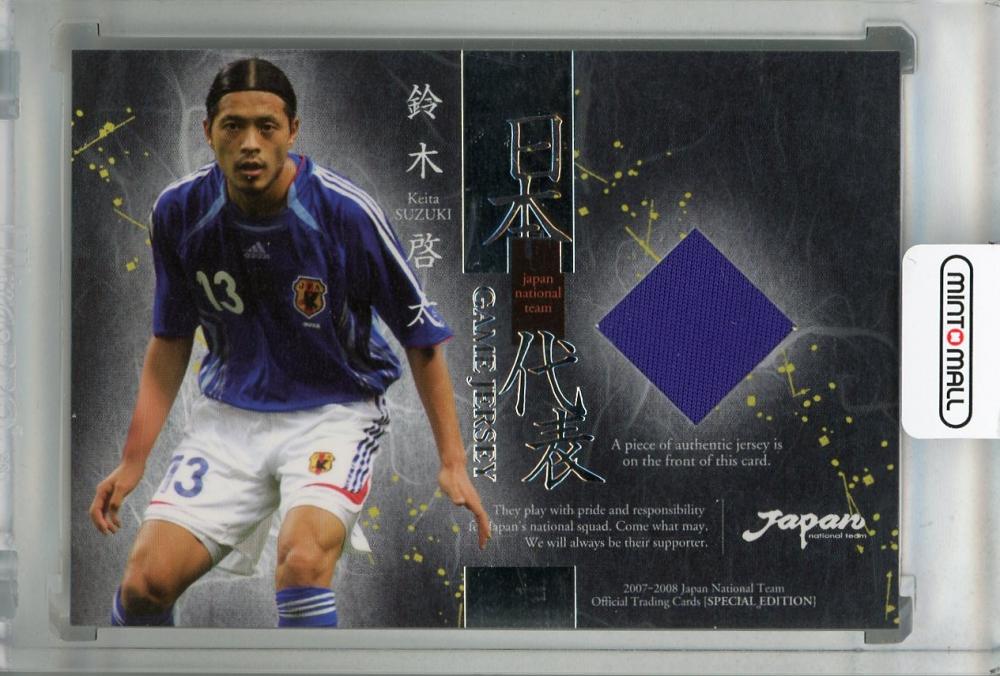 ミントモール / MINT 浦和店 / 2007-08 Japan National Team Official