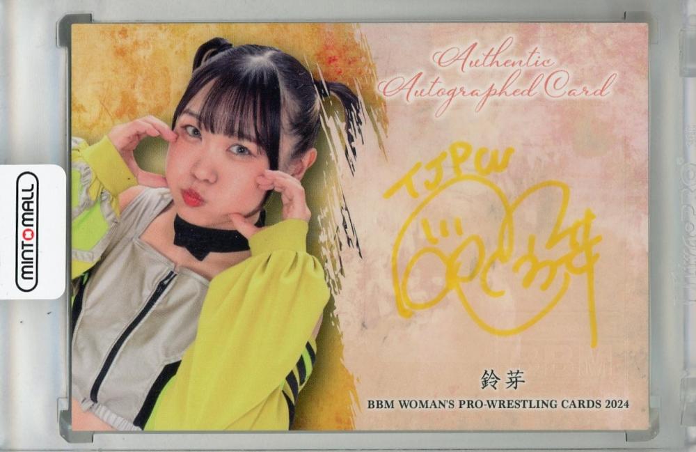 BBM 7/90!! 名無し BBM2024 女子プロレスカード 90枚限定 直筆サインカード　シークレット版