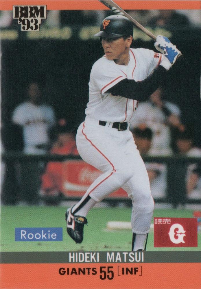 BBMカード 松井秀喜 rookie 1993 BBM